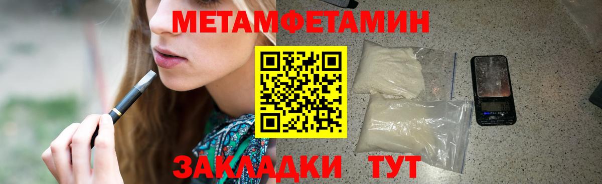 Реутов  Амфетамин  Вход с VPN  АМФЕТАМИН 97% 