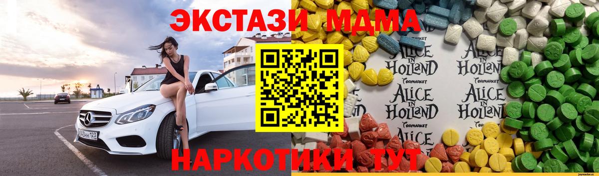 ЭКСТАЗИ Дубай Реутов