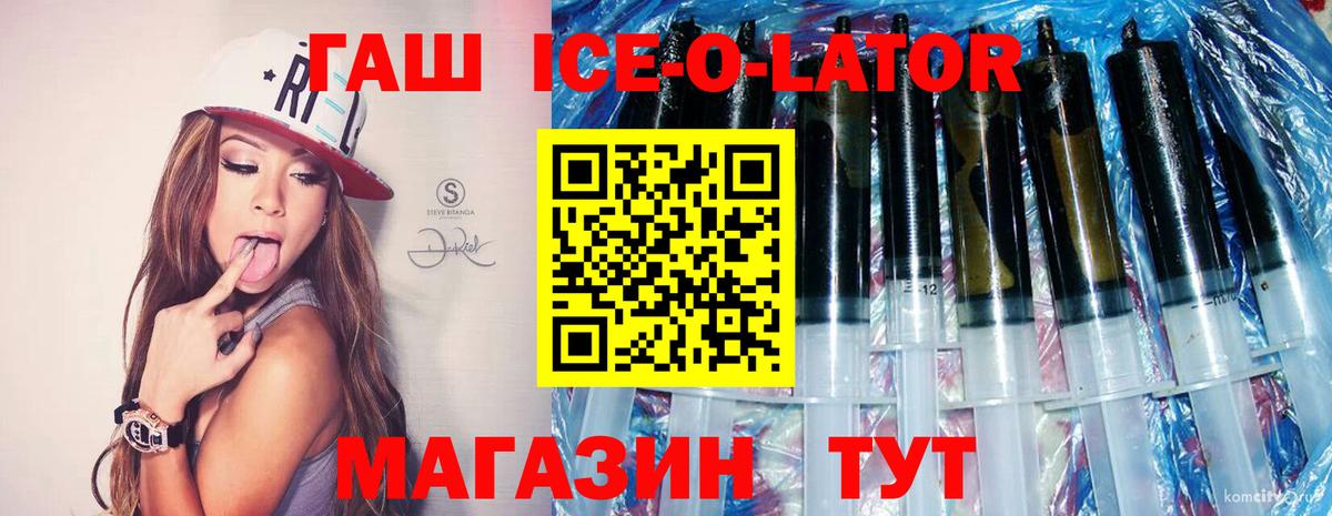 ГАШ VHQ  ГАШИШ  Реутов  Вход с VPN 