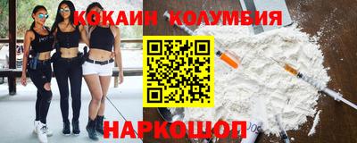СК Будённовск