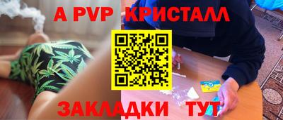 СК Будённовск