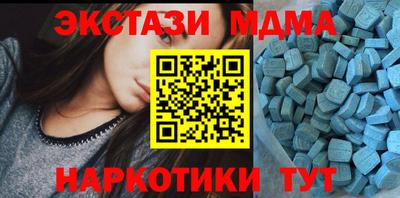 СК Будённовск