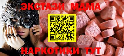СК Будённовск