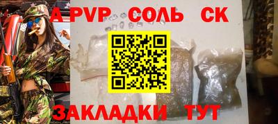 герыч Бугуруслан