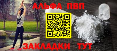 СК Будённовск