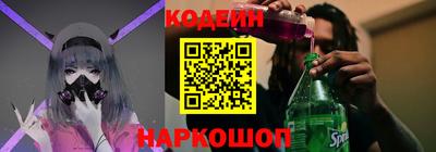 СК Будённовск