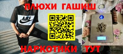 СК Будённовск