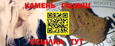 герыч Бугуруслан
