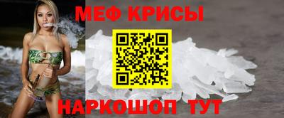 СК Будённовск