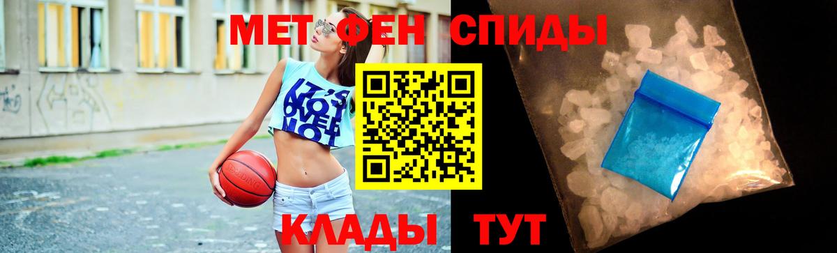 Реутов  Метамфетамин  Вход с VPN  Метамфетамин Декстрометамфетамин 99.9% 