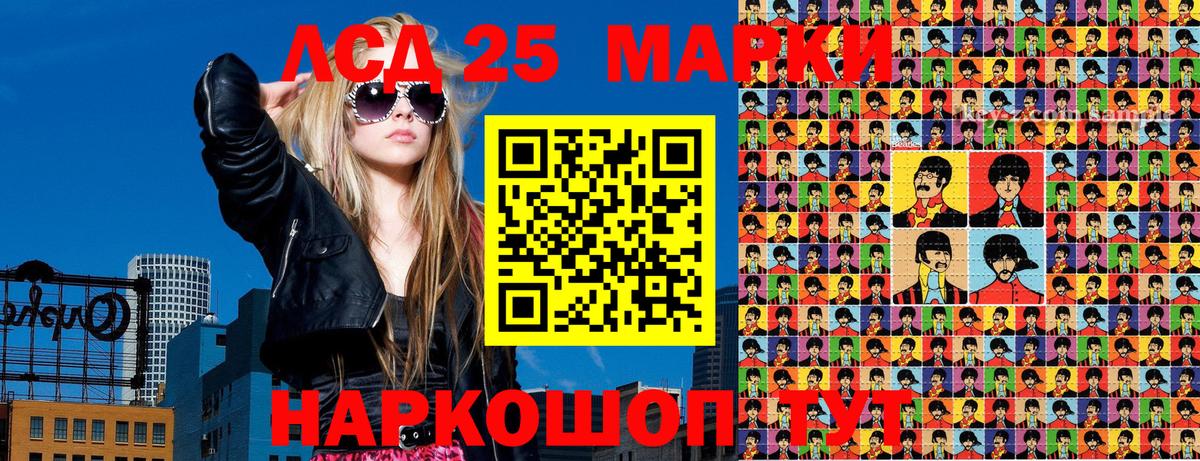 Марки N-bome 1,8мг Реутов