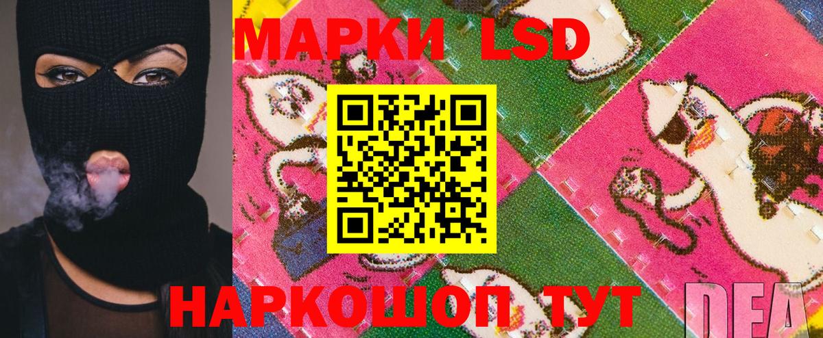 Марки N-bome 1,8мг  Вход с VPN  Марки N-bome  Марки N-bome 1,8мг  Реутов 